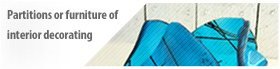 Partitions or furniture of interior decorating Partitions or furniture of interior decorating